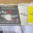 커피에반하다성남 이미지