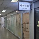 잠이솔솔인애월 | ::데이오유 화서역점:: 수원 스타필드 여성 레이어드컷&amp;펌 잘하는 곳 솔직후기