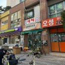 삼천리자전거수명산점 네이버블로그