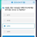테크만통산 이미지