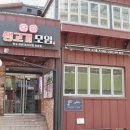 생고기바로 이미지