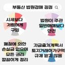 해운대화목타운경로당 네이버블로그