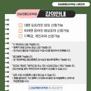 입문 스페인어 회화 이미지