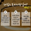 더뷰티의원 이미지