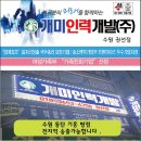 화성인력 이미지
