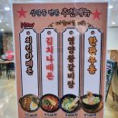 삼문동면돈 이미지