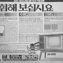 금성전자전기 이미지