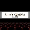 킴스 태권도장 이미지