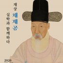 수원화성박물관 이미지
