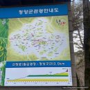 칠갑매점 이미지