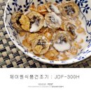 제이원식품 이미지