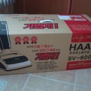 [새제품] HAAN 스팀청소기 SV - 6000 팝니다 (사진有) 이미지