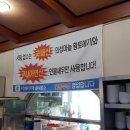 외정황토못메기(부천점) 티스토리