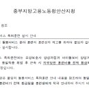 온맘터치안산요양보호사교육원 이미지
