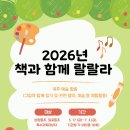 전라남도교육청무안도서관 더코리아