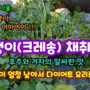 크래송