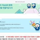 기업은행 등 건물 | 2025년 IBK기업은행 하계 체험형 인턴 최종 합격 후기 🍀