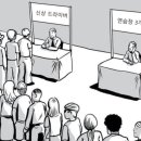 지포어더현대서울