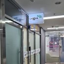 내몸에약손안마원 이미지