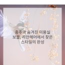 진미용실 이미지