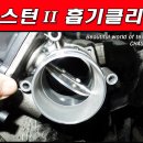 울산부란자