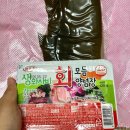 회택배로 즐기는 돌맹이수산 제주광어 숙성회