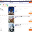 호텔드살롱(Hotel De Salon) | 여행에 중심가 오사카난바역에 위치한 쾌적한 호텔추천 로얄 클래식 오사카 (Hotel Royal Classic Osaka)