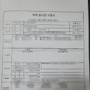 울산장 이미지