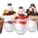 빙수팝