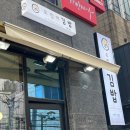 [서울 이대] 든든한 김밥집 ‘오징어김밥’ | 홀에서 먹을 수 있는 속이 꽉찬 김밥 내돈내산