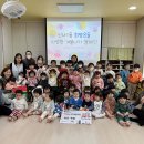 구립 신사 어린이집 이미지
