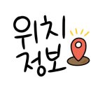 솔빛로 85 네이버블로그
