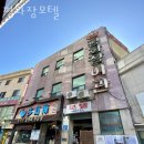 평화장여관 네이버블로그