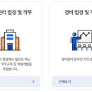 에스에이치교육센터 이미지