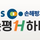 손해평가사 2차 이미지