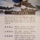 동촌명태본가