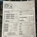 장가소곱창