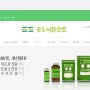 ES환경 이미지