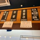 천하일면 | 인천 논현동 맛집 한창희천하일면 인천논현점 후기 | 아부라소바 찐맛집