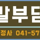 한광수 행정사사무소 이미지