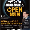 수학의힘 - 서구 청라라임로 71 | 수학의힘