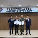 파주시농협쌀조합공동사업법인 이미지