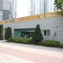 신안단지내공인중개사사무소 이미지