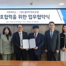 그랜드관광호텔 이미지