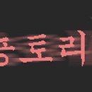 도방4천 이미지