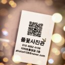 풀꽃스튜디오사진관