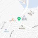 대전대공인중개사사무소 앞 이미지