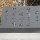 상아당