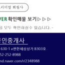 현대패밀리서부2차아파트 이미지