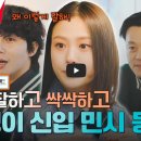 서진마스타